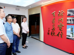 百年歲月崢嶸 百年初心如磐 精創(chuàng)電氣開展“七一”黨建主題活動