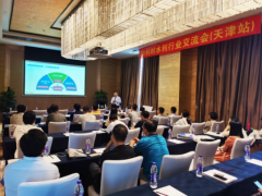 智慧發(fā)展 創(chuàng)新應(yīng)用 和利時水利行業(yè)交流會圓滿召開