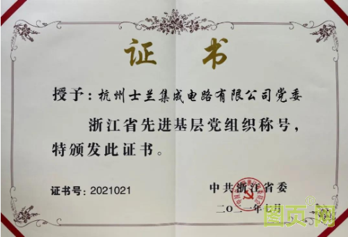 QQ截圖20210714153233