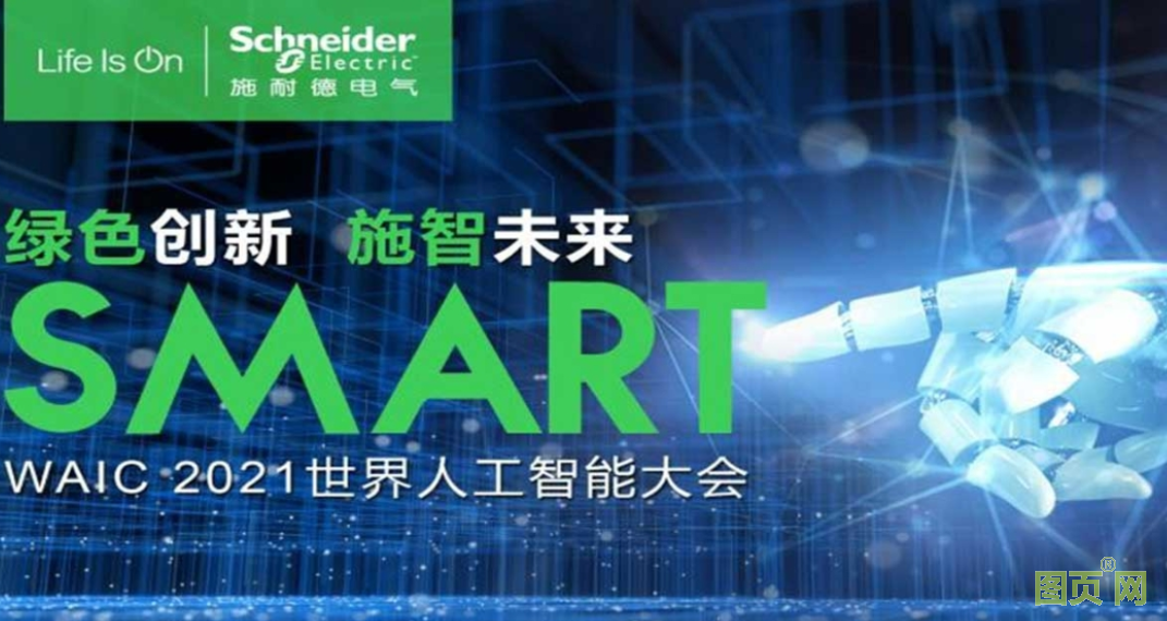 QQ截圖20210715160902