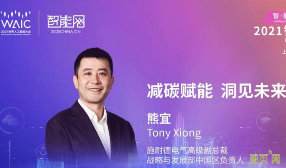 QQ截圖20210715160958