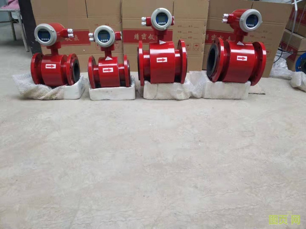 消防專用電磁流量計