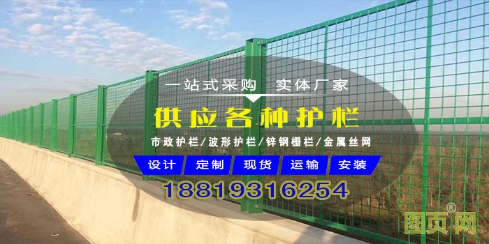 橋梁防拋網(wǎng)帶電話首圖