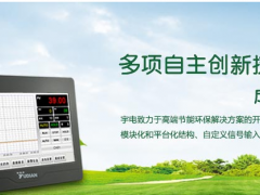 致客戶--關于宇電現(xiàn)有產(chǎn)品價格維持不變的公告