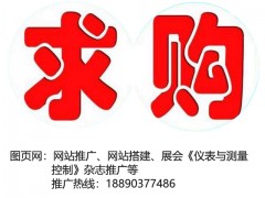 都說精度要求太高了，高爐冷卻水溫差熱負(fù)荷精準(zhǔn)檢測技術(shù)規(guī)格書