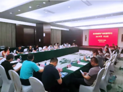 中星測(cè)控谷榮祥總經(jīng)理連任陜西物聯(lián)網(wǎng)產(chǎn)業(yè)聯(lián)盟理事長(zhǎng)