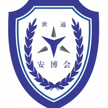 2022（廈門）國(guó)際智慧城市與公共安