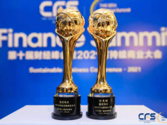 智慧樓宇 智能倉(cāng)儲(chǔ) 霍尼韋爾榮膺“2021可持續(xù)發(fā)展典范企業(yè)獎(jiǎng)”