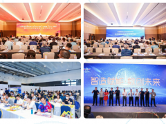 第17屆中國（青島）國際包裝工業(yè)展覽會圓滿閉幕！ 釋放包裝創(chuàng)新活力，推動行業(yè)提質(zhì)升級