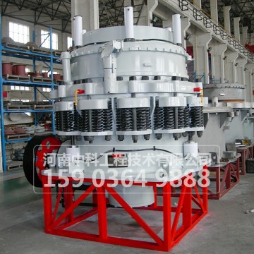 圓錐式破碎機(jī)/圓錐碎石機(jī)