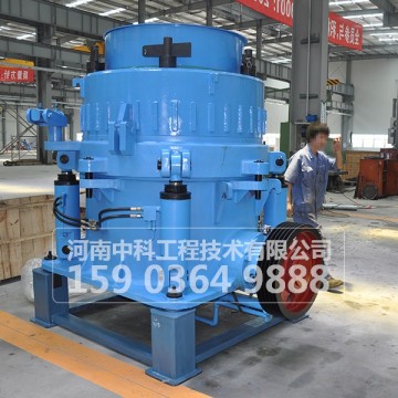 圓錐破碎機(jī)廠家/圓錐碎石機(jī)