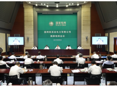 以史為鑒 開(kāi)創(chuàng)未來(lái) 許繼集團(tuán)陜西電力公司揭牌成立