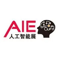 ai2021南京國際人工智能產(chǎn)品展覽會