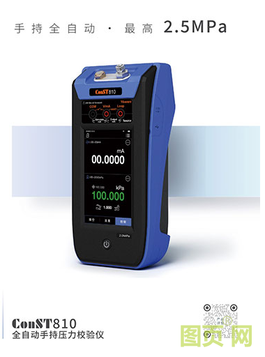 QQ截圖20210818143311