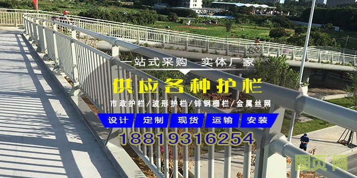 人行天橋帶電話首圖