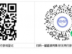 第七屆中國環(huán)博會廣州展能否如約而至？