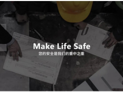 智能技術(shù) 專業(yè)知識 奧托尼克斯的“安全解決方案” 看這篇就夠了