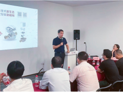 技術(shù)產(chǎn)業(yè)新發(fā)展 匯中股份2021年中報(bào)業(yè)績交流會(huì)圓滿舉行