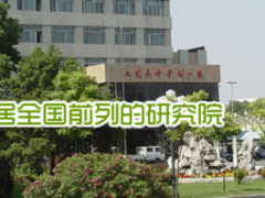 學(xué)史踐行 創(chuàng)造發(fā)展 沈陽儀表互促推動(dòng)傳感器產(chǎn)業(yè)發(fā)展