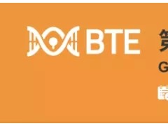 展訊丨2021年9月份廣州展會(huì)排期