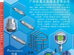 2021年10月廣東 深圳 香港等地區(qū)展會排期表  廣州派晟贊助