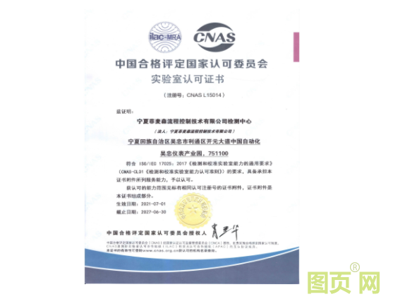 QQ截圖20210903155450