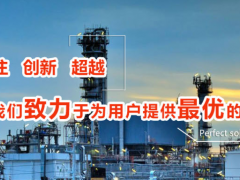 智能科技 技術(shù)接軌 菲麥森取得CMMI3級認(rèn)證證書