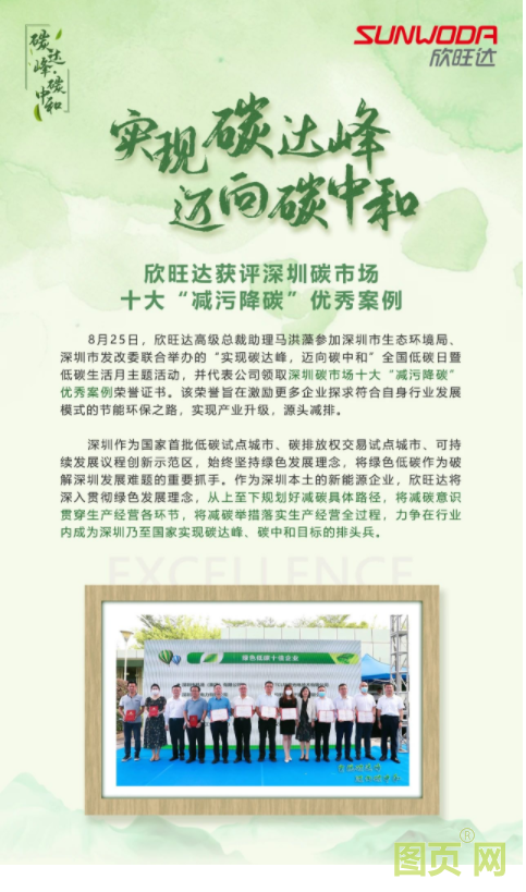 QQ截圖20210911154420