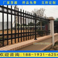 韶關(guān)鐵藝圍墻護(hù)欄批發(fā) 市政園林防銹護(hù)欄 小區(qū)圍墻護(hù)欄廠家