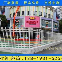 番禺幼兒園安全防護(hù)欄桿 工業(yè)園圍墻鋅鋼護(hù)欄 廠區(qū)隔離噴塑?chē)鷻? onmouseover=