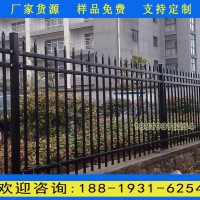 梅州小區(qū)隔離鐵藝圍欄 別墅歐式圍墻護(hù)欄 黑色三橫柵欄現(xiàn)貨