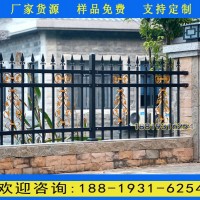 從化農(nóng)村庭院新型圍欄 茂名學(xué)校隔離防護(hù)欄 小區(qū)圍墻護(hù)欄