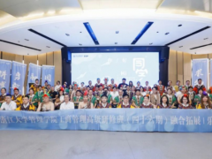 以人為本 智慧發(fā)展 精創(chuàng)電氣努力打造學(xué)習(xí)成長(zhǎng)型企業(yè)