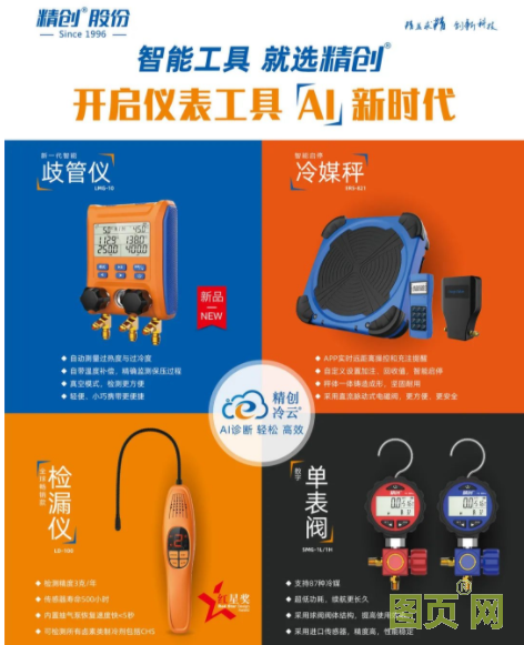 QQ截圖20210917111648