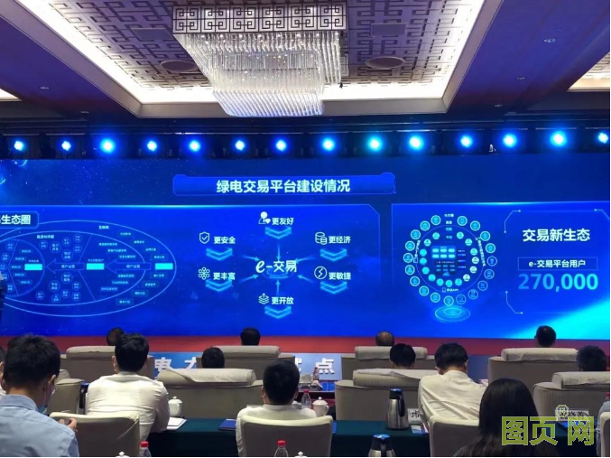 QQ截圖20210922145639