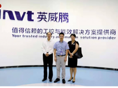 “智慧城市 發(fā)展未來(lái)”黃石下陸區(qū)書記一行蒞臨英威騰調(diào)研考察