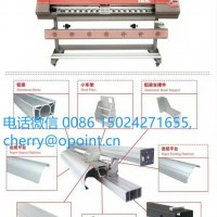 定制自動(dòng)化設(shè)備鋁型材廣告寫真機(jī)鋁型材