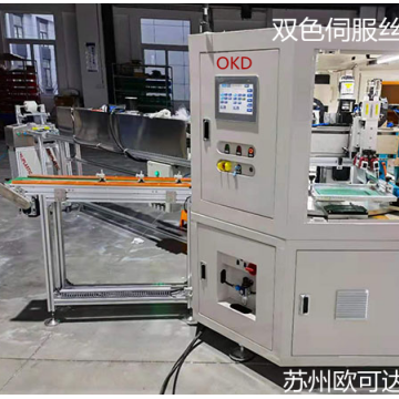 昆山絲印防偽油墨蘇州歐可達(dá)絲印機(jī)