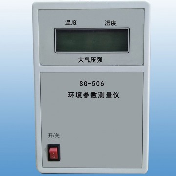 SG-506型環(huán)境參數(shù)測(cè)量?jī)x 環(huán)境參數(shù)測(cè)