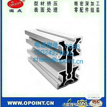 定制加工包裝自動化機械鋁型材