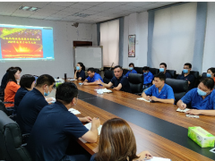 “夯實(shí)基礎(chǔ) 一線為本” 科隆新能源2021年質(zhì)量月動(dòng)員大會(huì)圓滿召開(kāi)