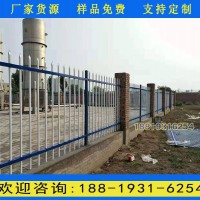 清遠(yuǎn)學(xué)校通透性圍墻欄桿 鋅鋼欄桿包工價(jià)格 圍墻護(hù)欄款式新穎