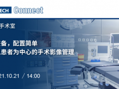 手術影像智能化 研華科技邀您線上探訪數(shù)字化手術室