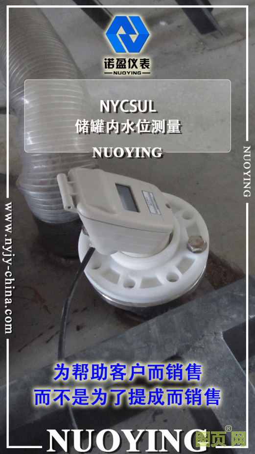 常規(guī)儀表安裝規(guī)范大全(圖7)