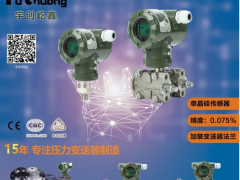 2021年11月北京 天津 重慶地區(qū)展會(huì)排期表 天津宇創(chuàng)屹鑫贊助