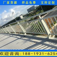 廣州行人天橋兩側(cè)護(hù)欄生產(chǎn)廠家 惠州橋梁河道景觀欄桿定做