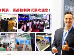 島津賽默飛?？频绕放屏料辔鞑可治?測試大會(huì)