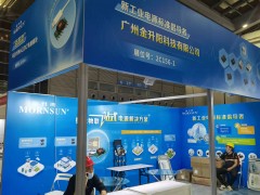 新工業(yè)標準電源的倡導者金升陽精彩亮相深圳物聯(lián)網(wǎng)展