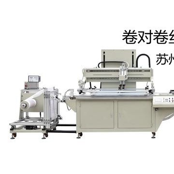 上海絲印機全自動絲印機南京塑料桶