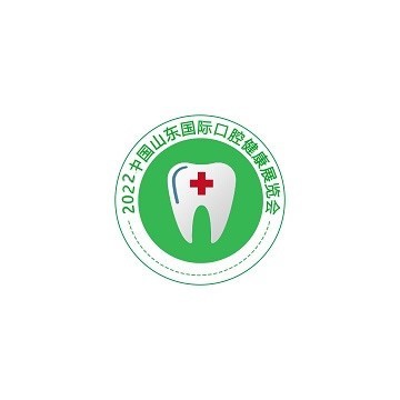 濟南口腔展會|2022中國山東國際口腔